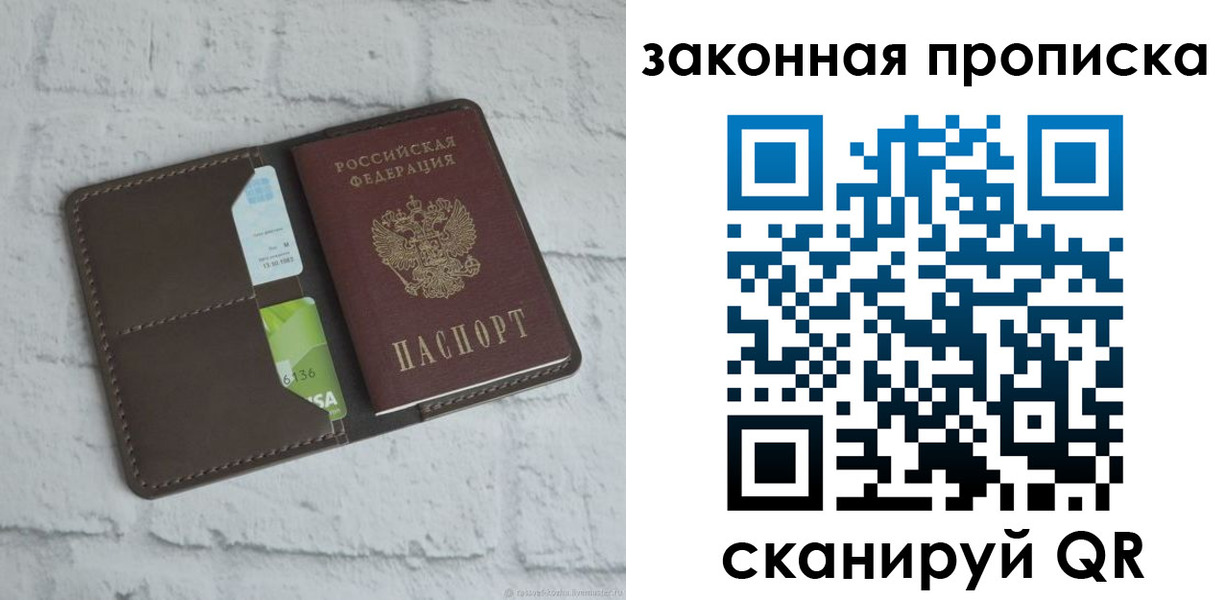 форма 3 в Шлиссельбурге