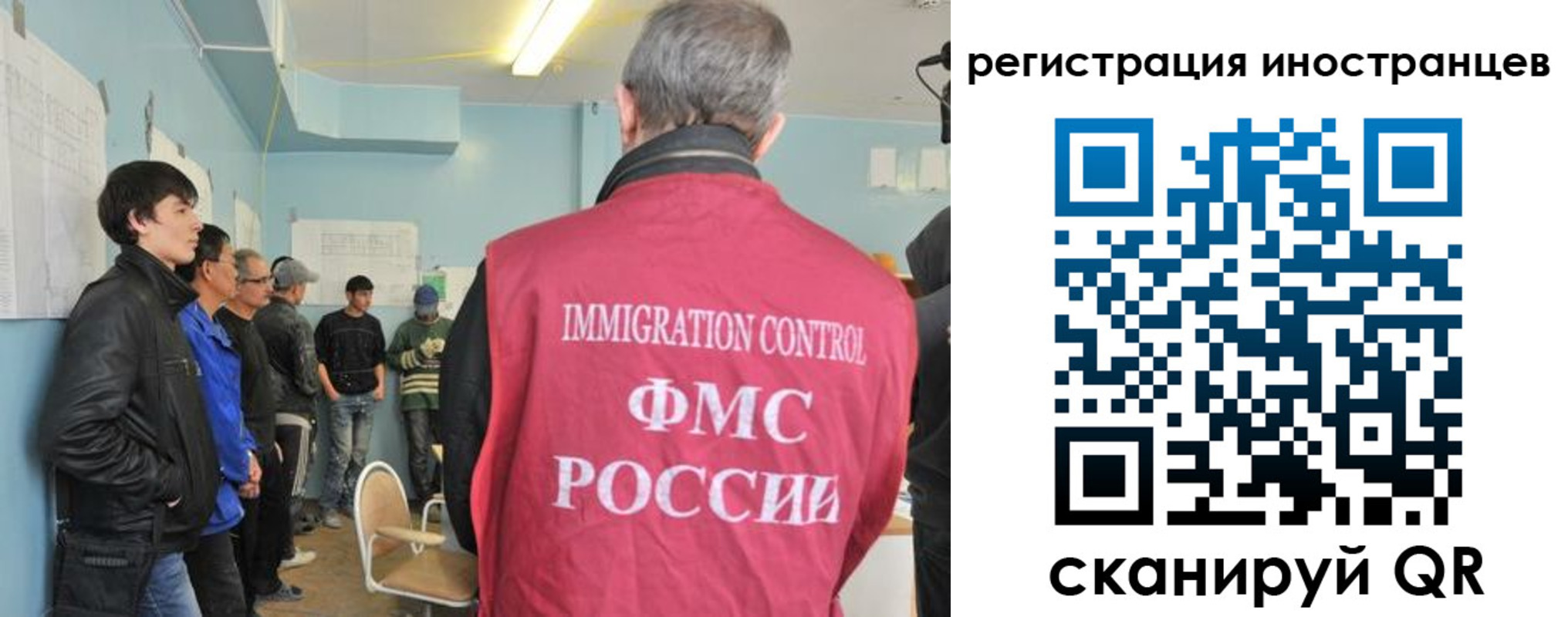 временная регистрация купить в Шлиссельбурге